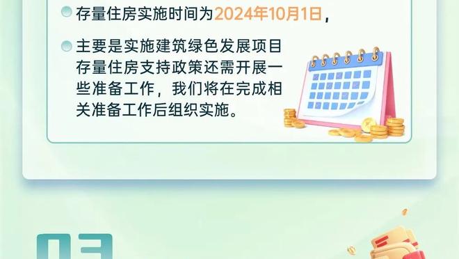 Woj：凯尔特人对于波尔津吉斯能够出战湖凯圣诞大战感到乐观